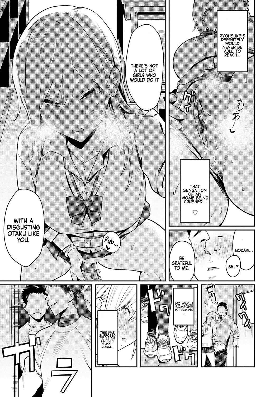 Seiyoku Tsuyo Tsuyo + Extra - page 27
