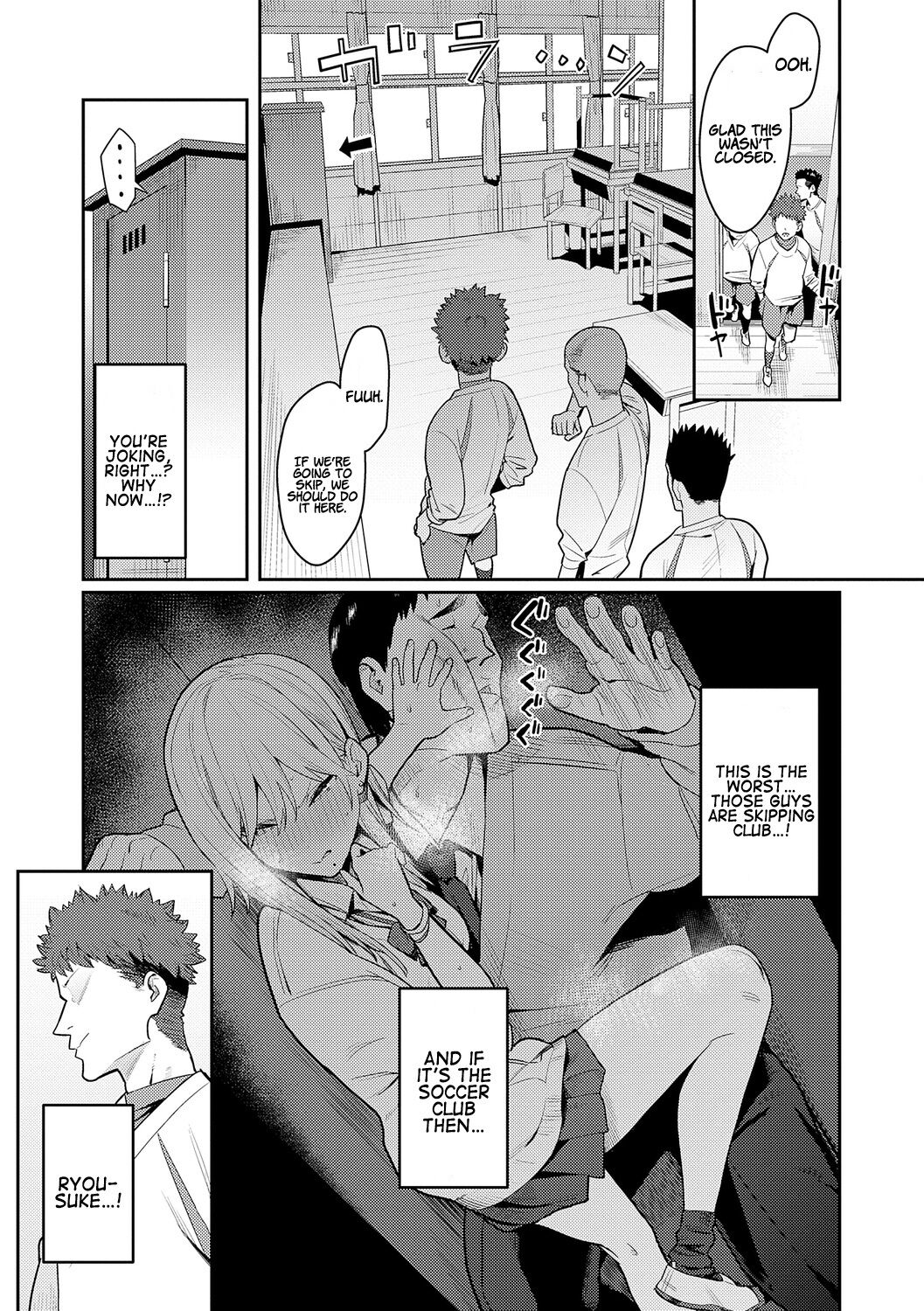 Seiyoku Tsuyo Tsuyo + Extra - page 28