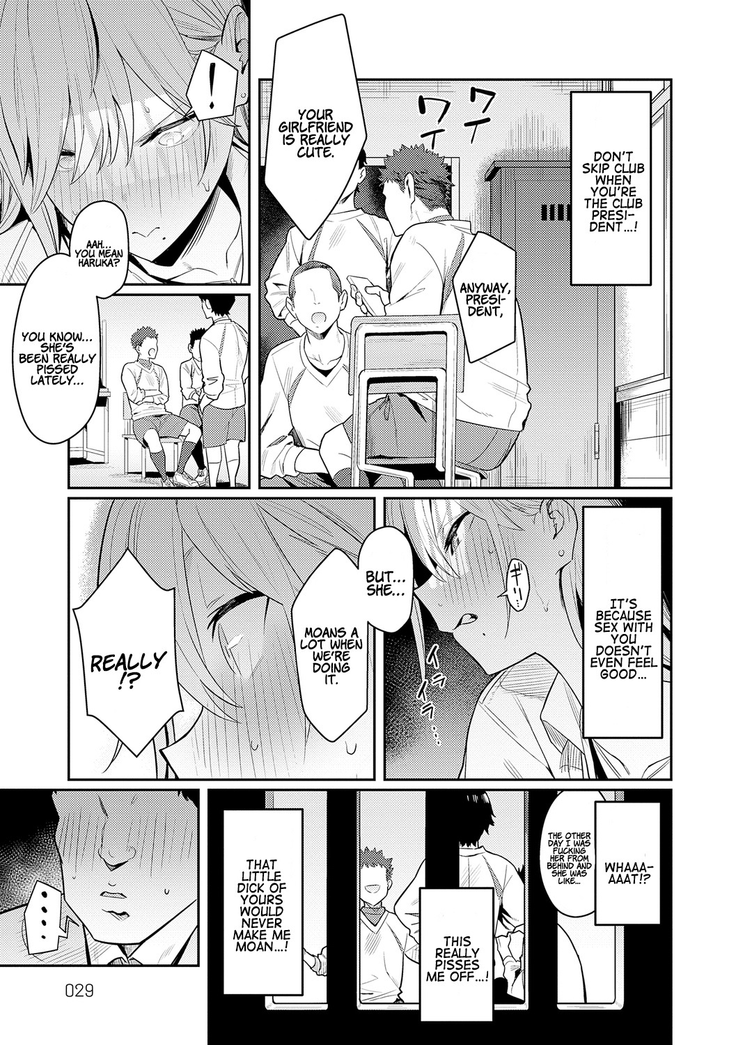 Seiyoku Tsuyo Tsuyo + Extra - page 29