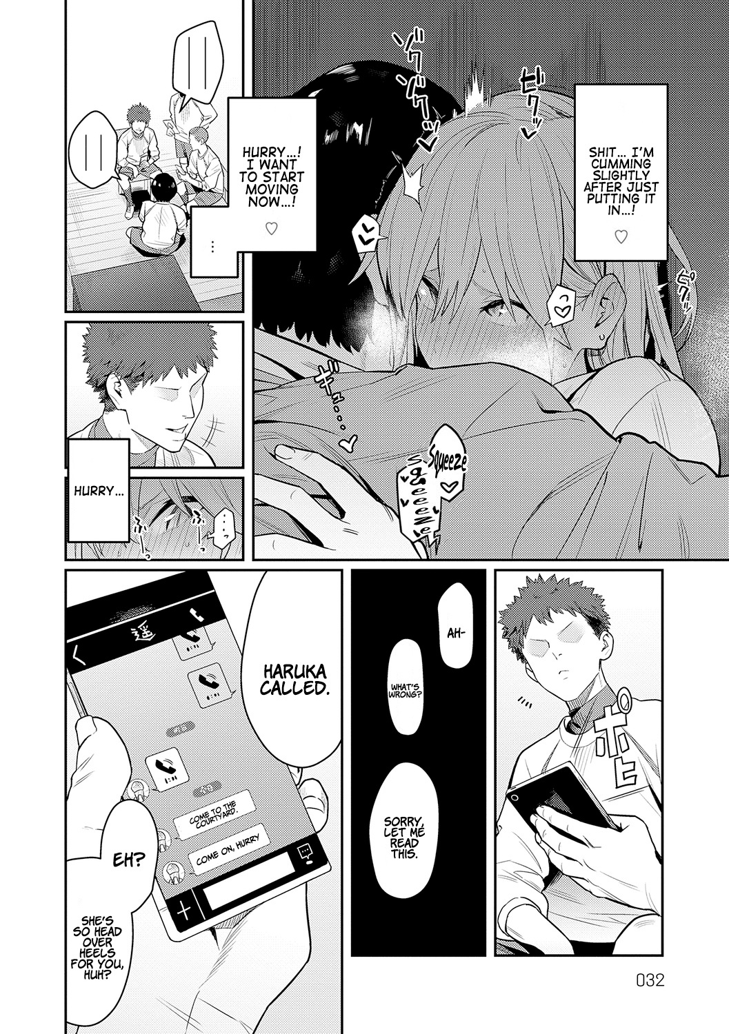 Seiyoku Tsuyo Tsuyo + Extra - page 32