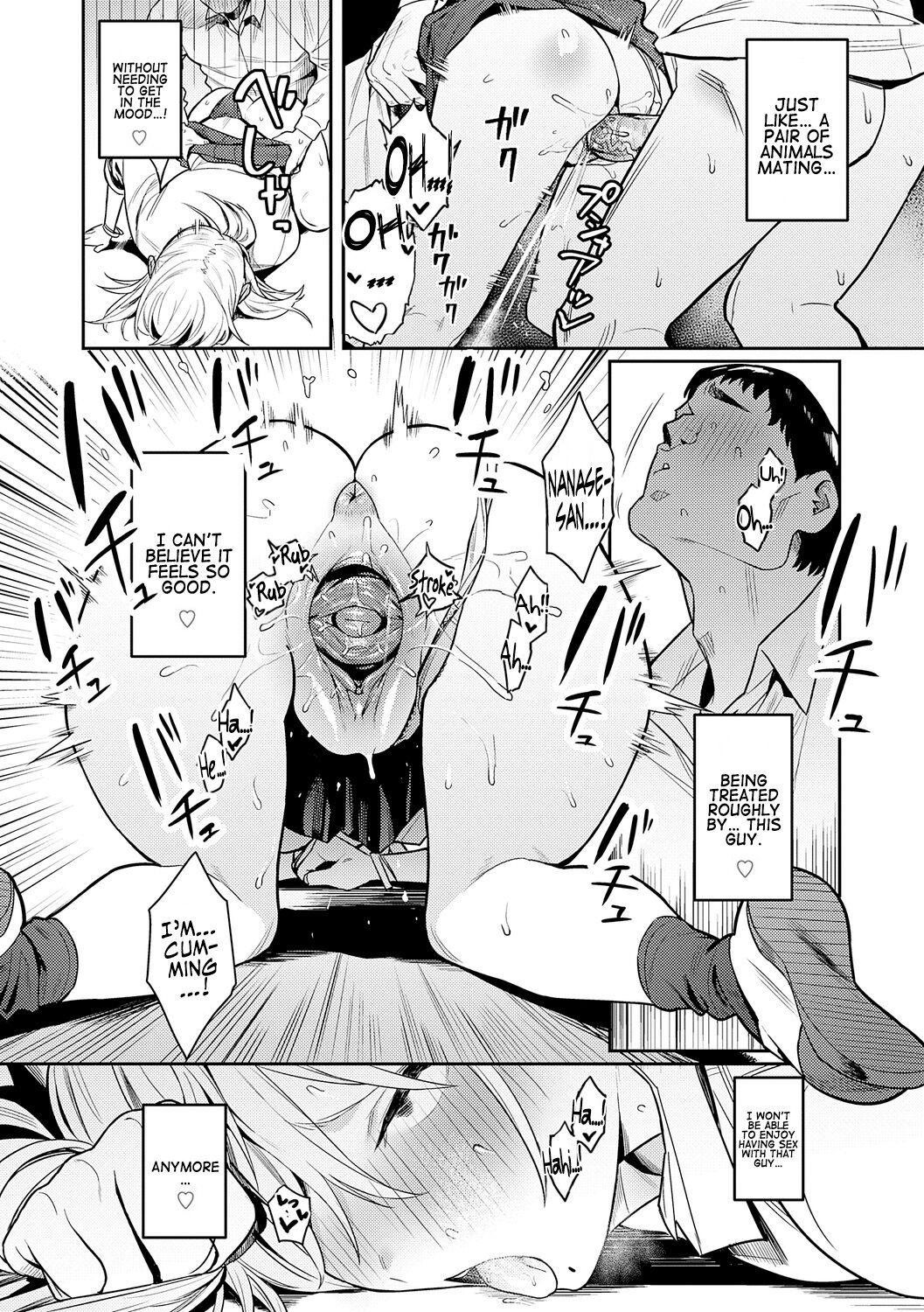 Seiyoku Tsuyo Tsuyo + Extra - page 36