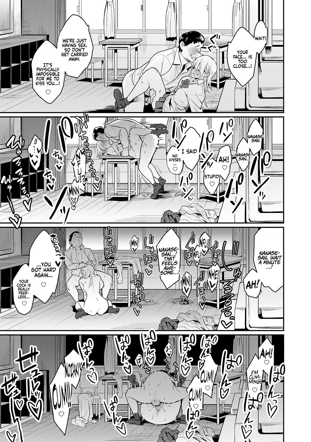 Seiyoku Tsuyo Tsuyo + Extra - page 39