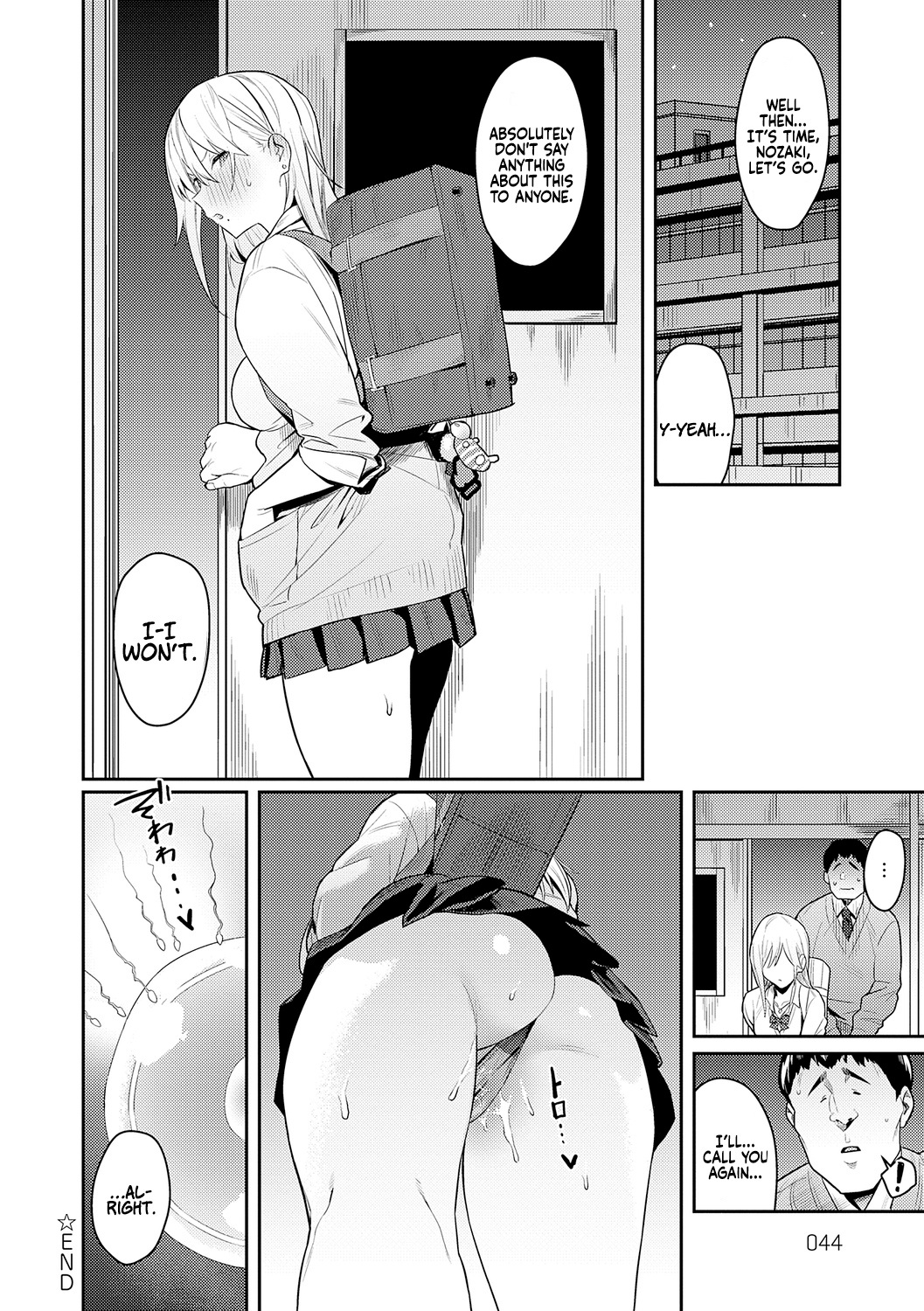 Seiyoku Tsuyo Tsuyo + Extra - page 44