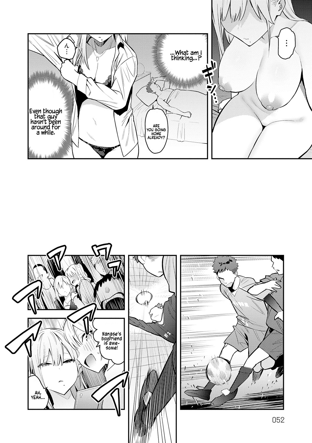 Seiyoku Tsuyo Tsuyo + Extra - page 52