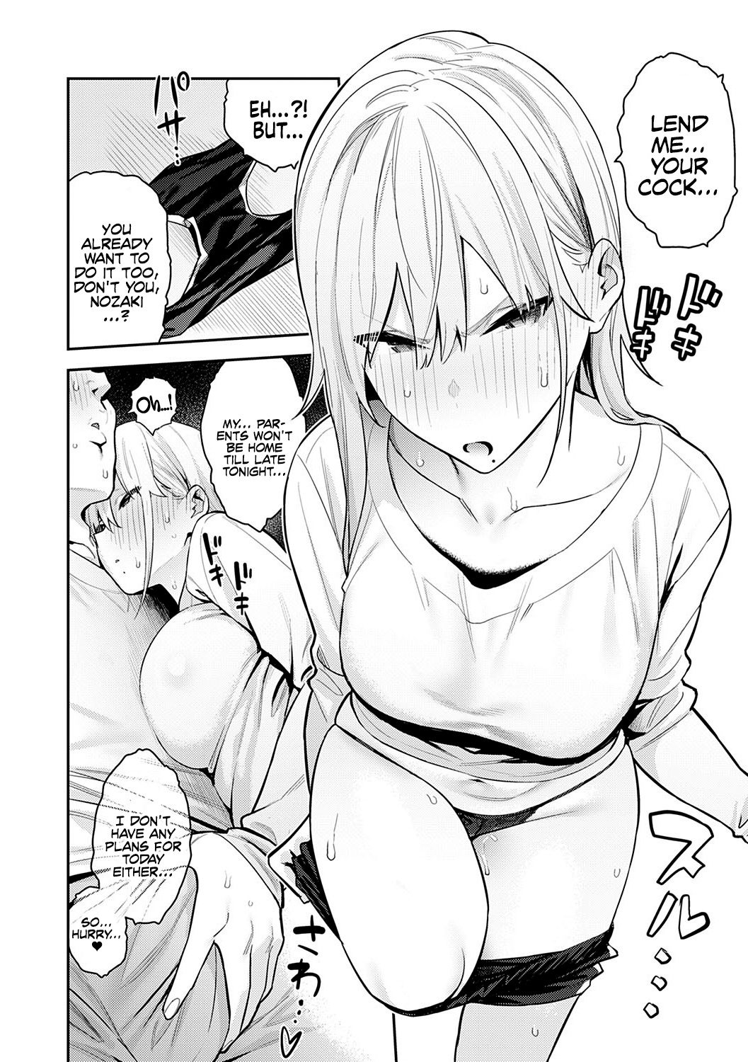 Seiyoku Tsuyo Tsuyo + Extra - page 60