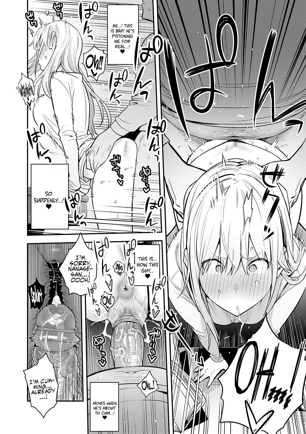 Seiyoku Tsuyo Tsuyo + Extra - page 64