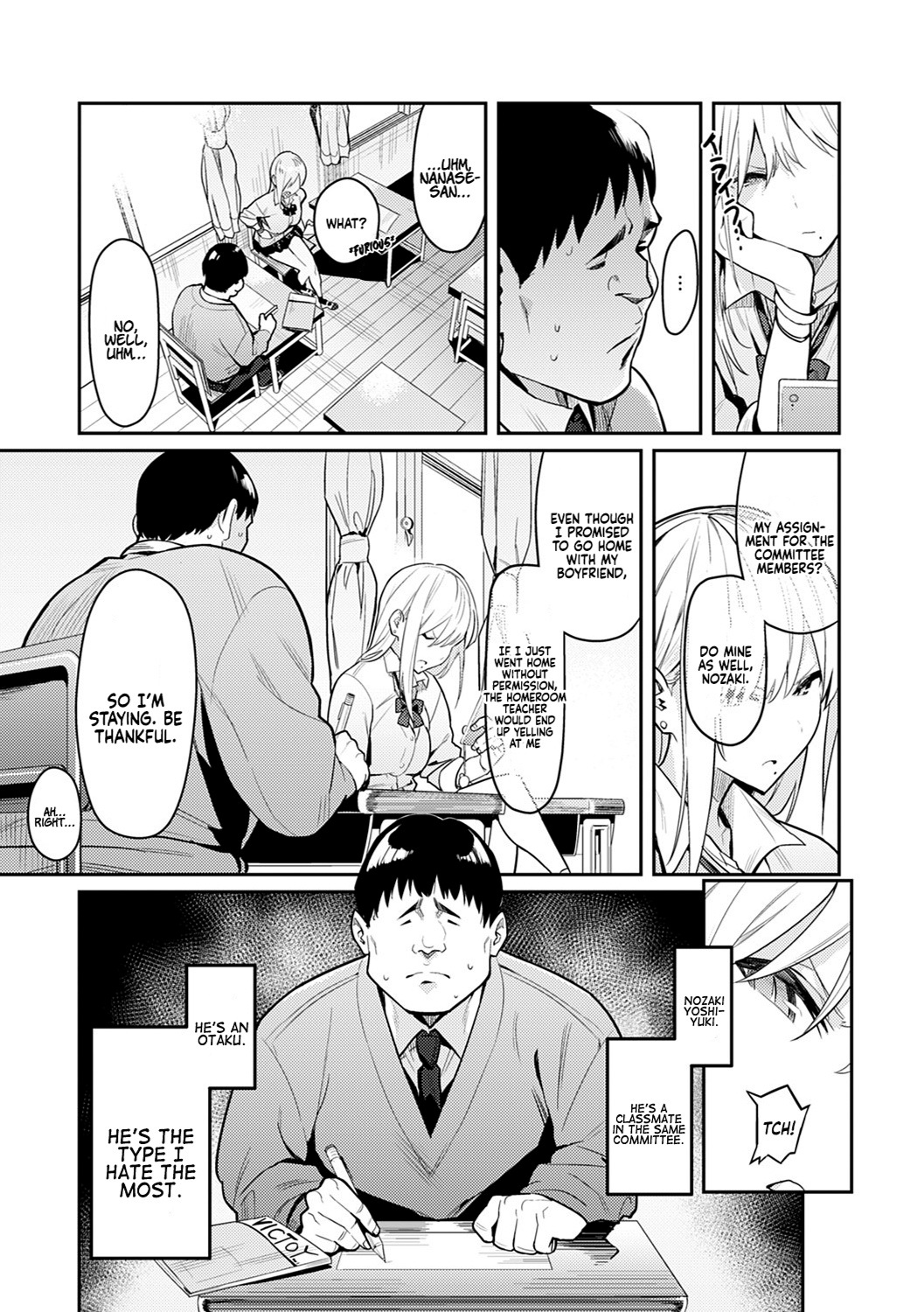 Seiyoku Tsuyo Tsuyo + Extra - page 7