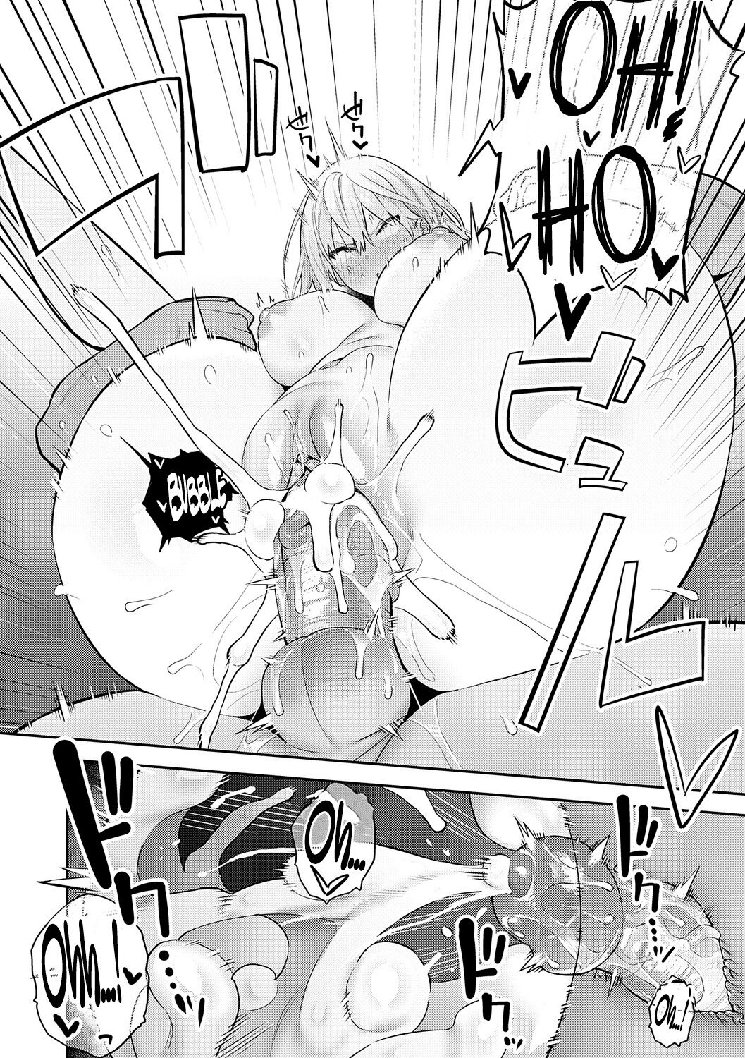 Seiyoku Tsuyo Tsuyo + Extra - page 78