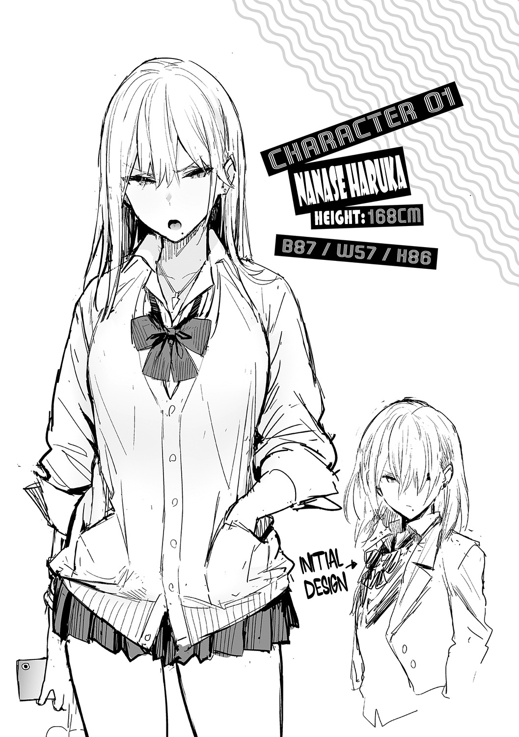 Seiyoku Tsuyo Tsuyo + Extra - page 81