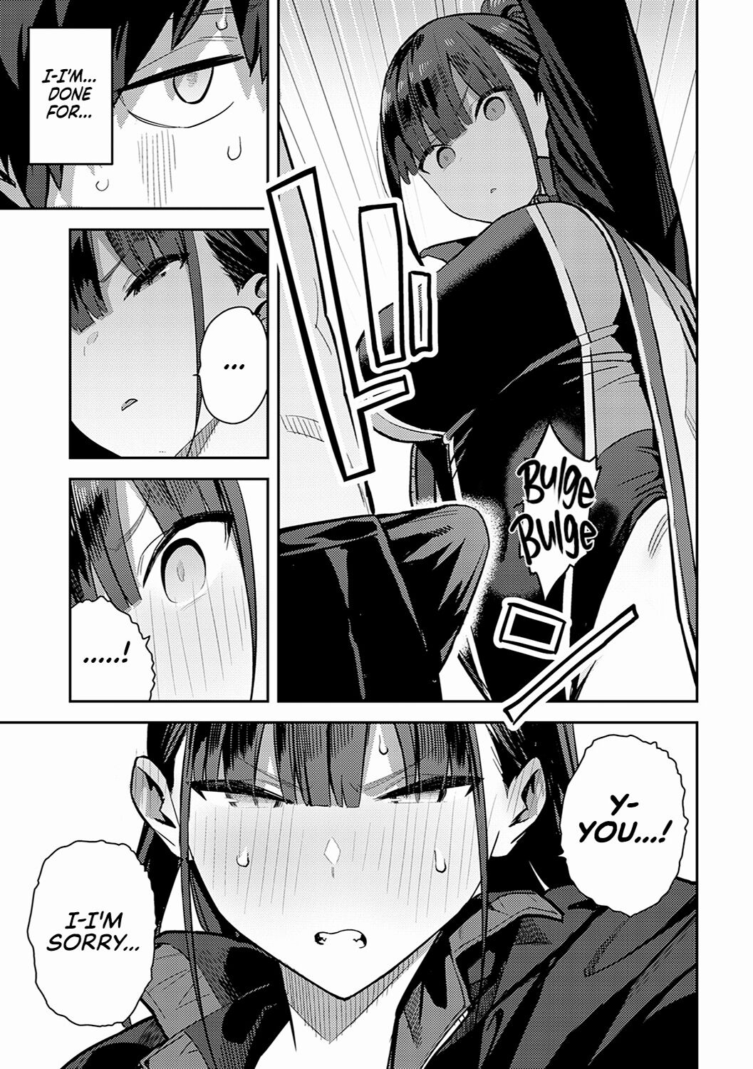 Seiyoku Tsuyo Tsuyo + Extra - page 87
