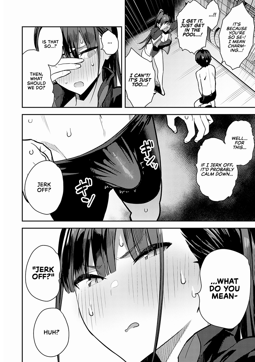 Seiyoku Tsuyo Tsuyo + Extra - page 88