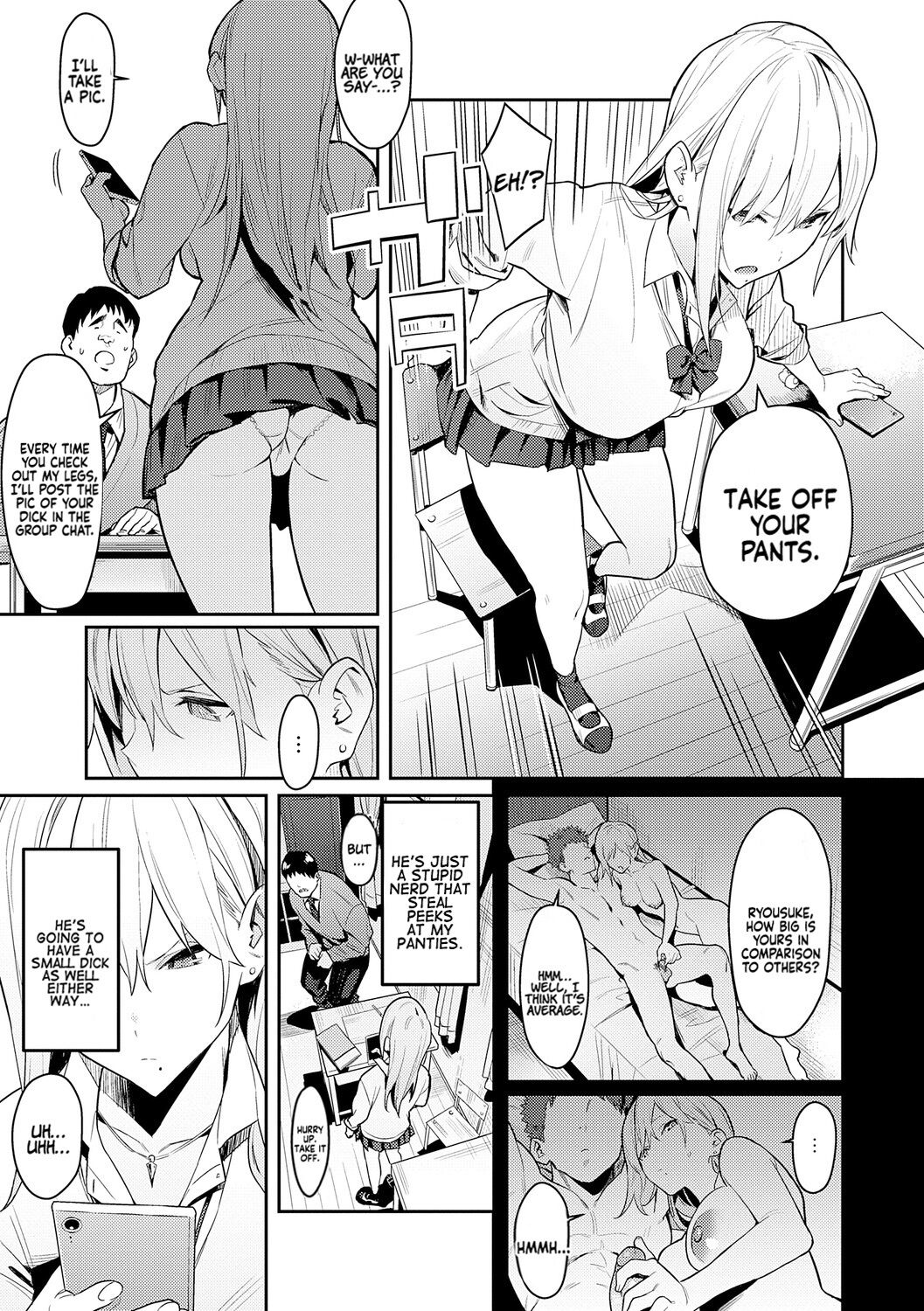 Seiyoku Tsuyo Tsuyo + Extra - page 9