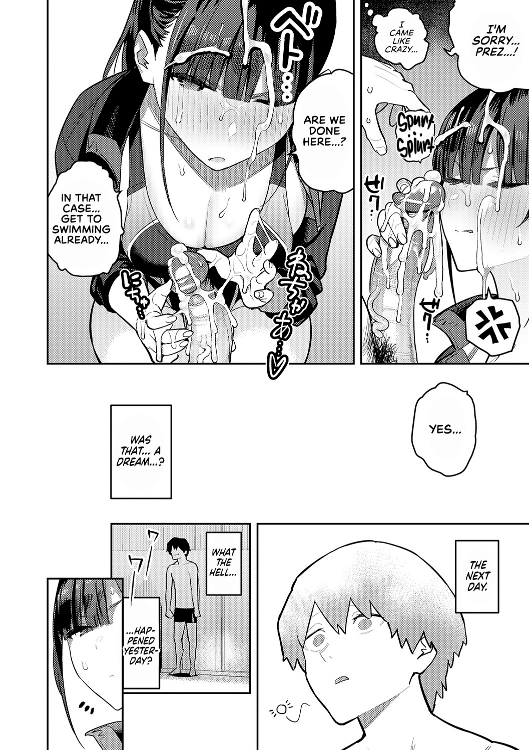 Seiyoku Tsuyo Tsuyo + Extra - page 92
