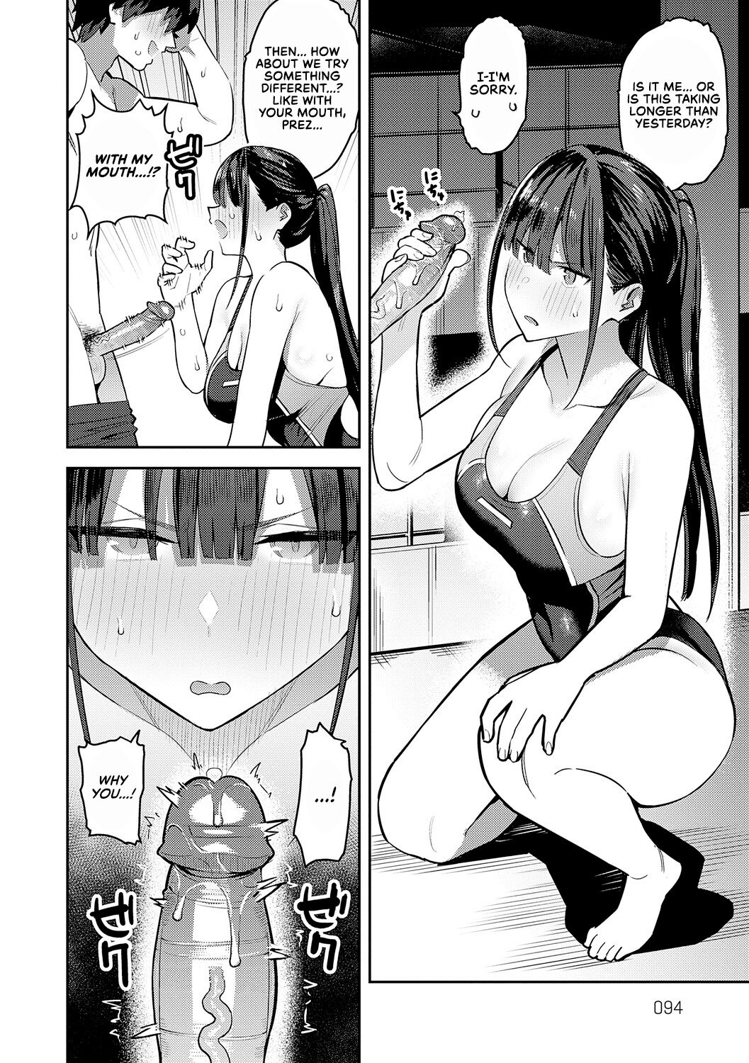 Seiyoku Tsuyo Tsuyo + Extra - page 94