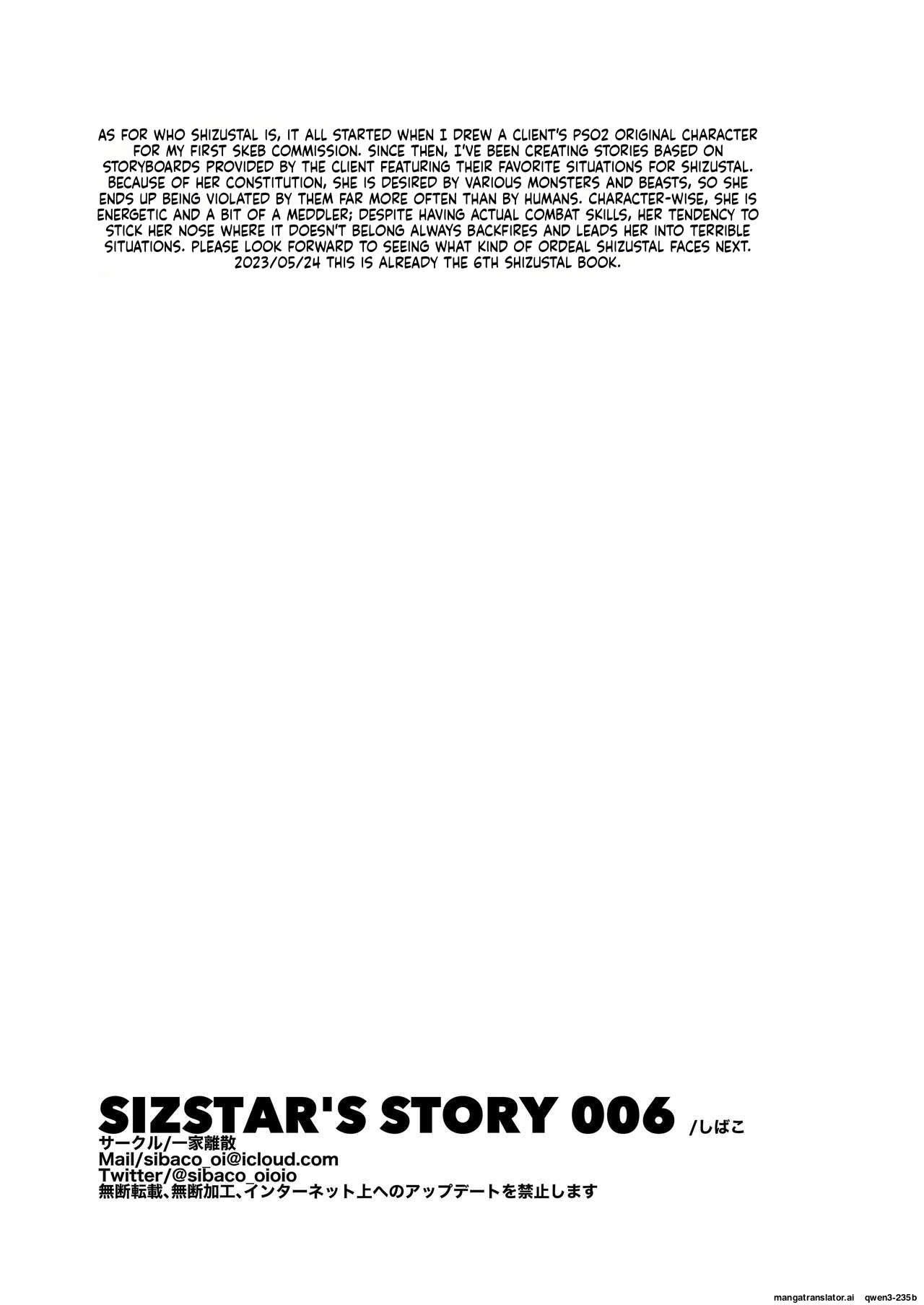 SIZSTAR'S STORY 006 - page 37