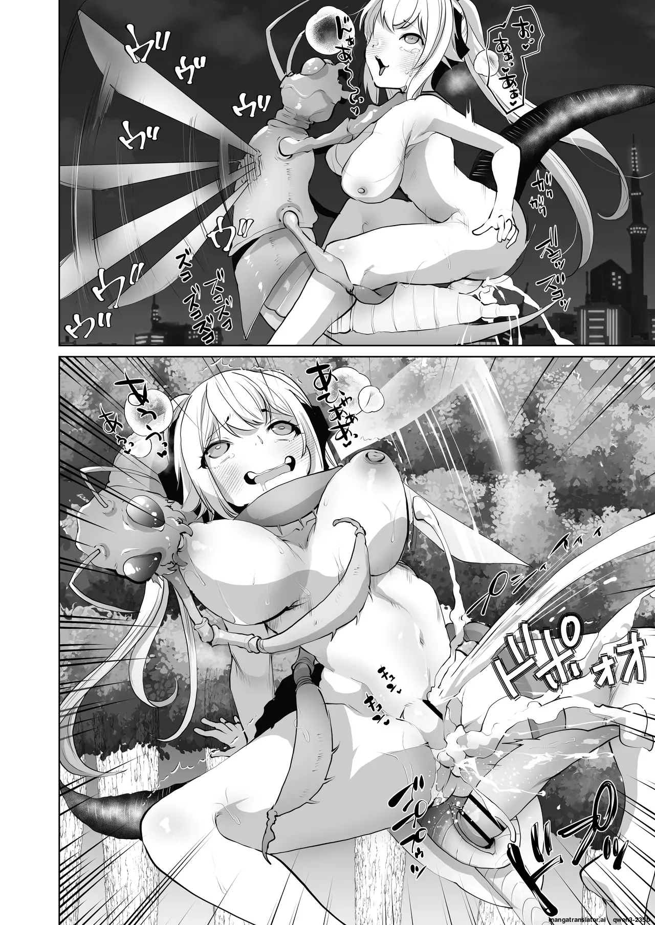 Sizustar Fantasy 001 - page 43