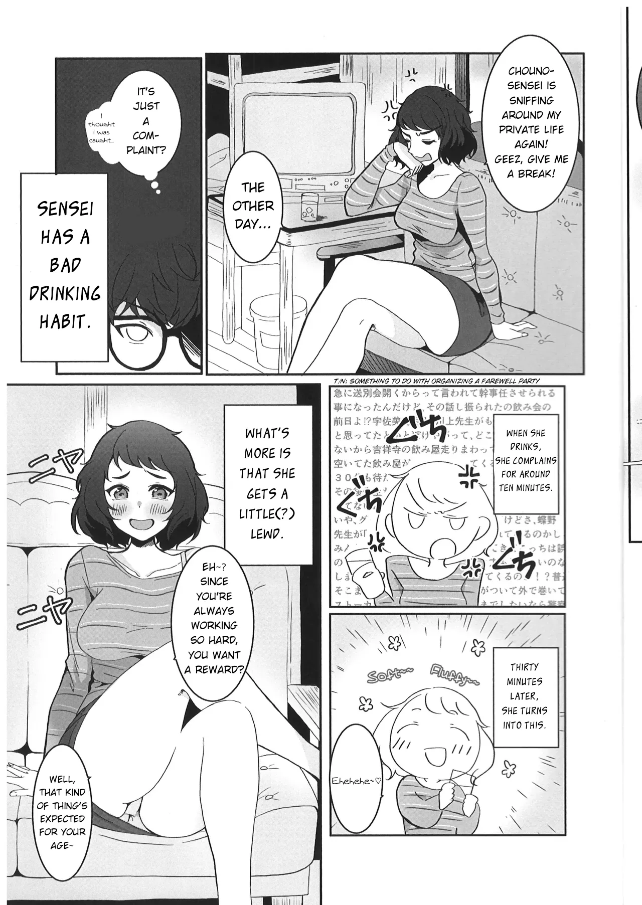 Sensei is a Pervert! - page 4