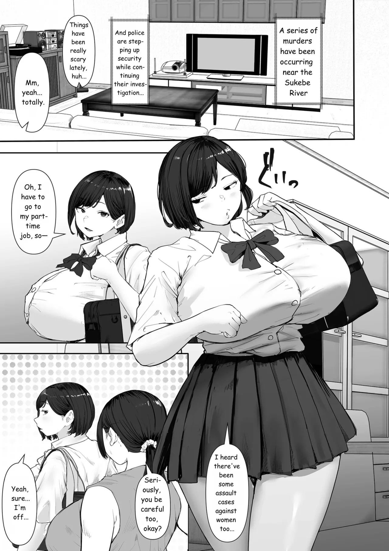 Innocent Trap - page 1