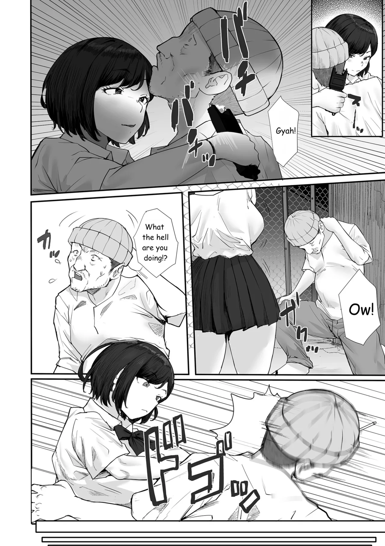 Innocent Trap - page 5