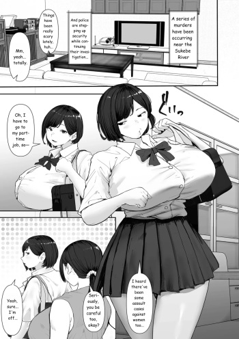 Innocent Trap