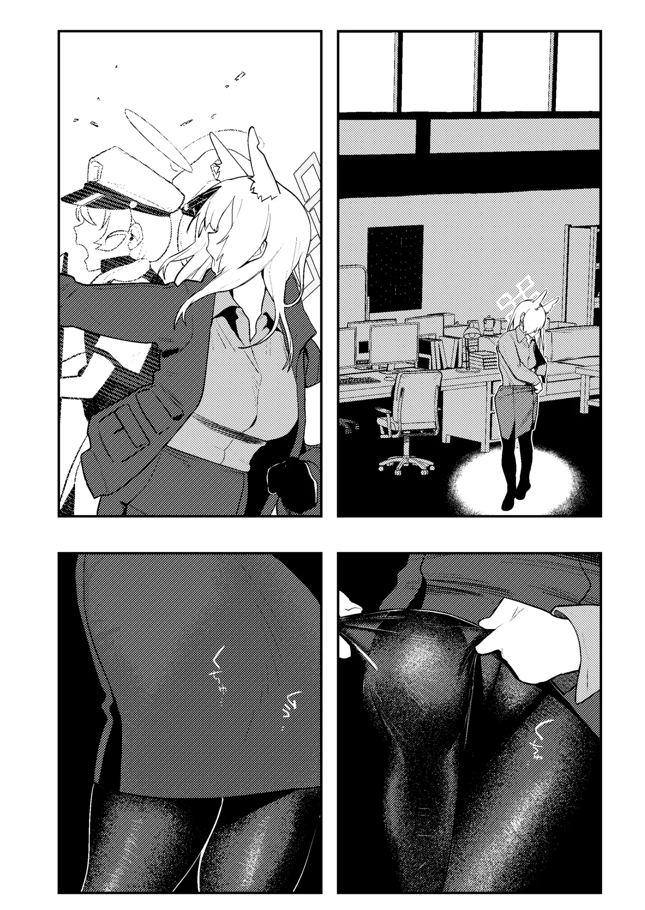 Sensei, Saimin ga Kiitemasen!! | Sensei, The Hypnosis Isn't Working!! - page 17