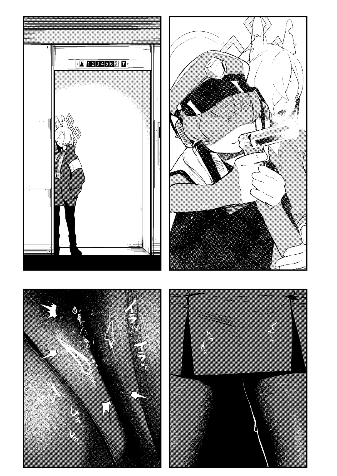 Sensei, Saimin ga Kiitemasen!! | Sensei, The Hypnosis Isn't Working!! - page 18