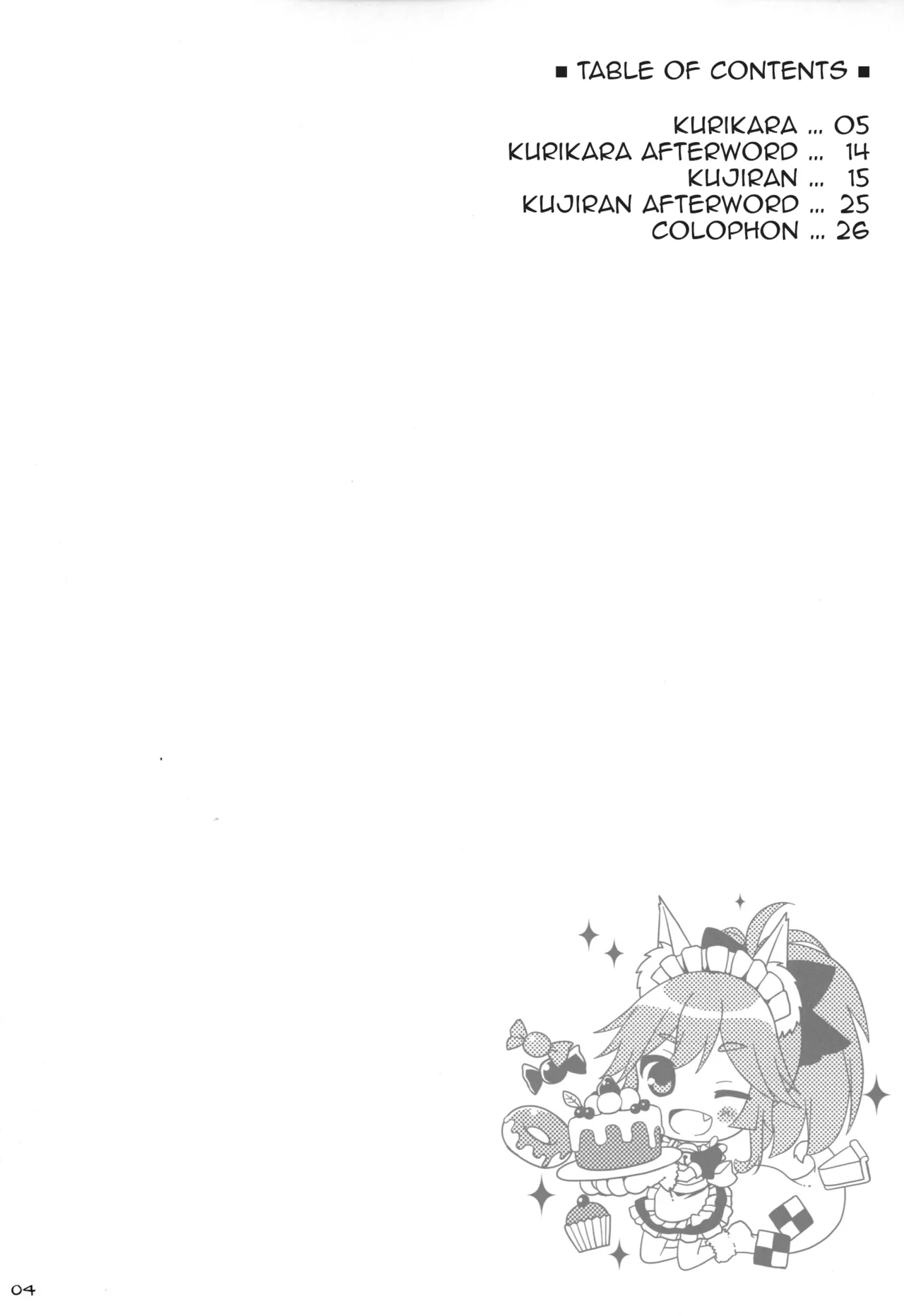 Tamamo Service - page 3
