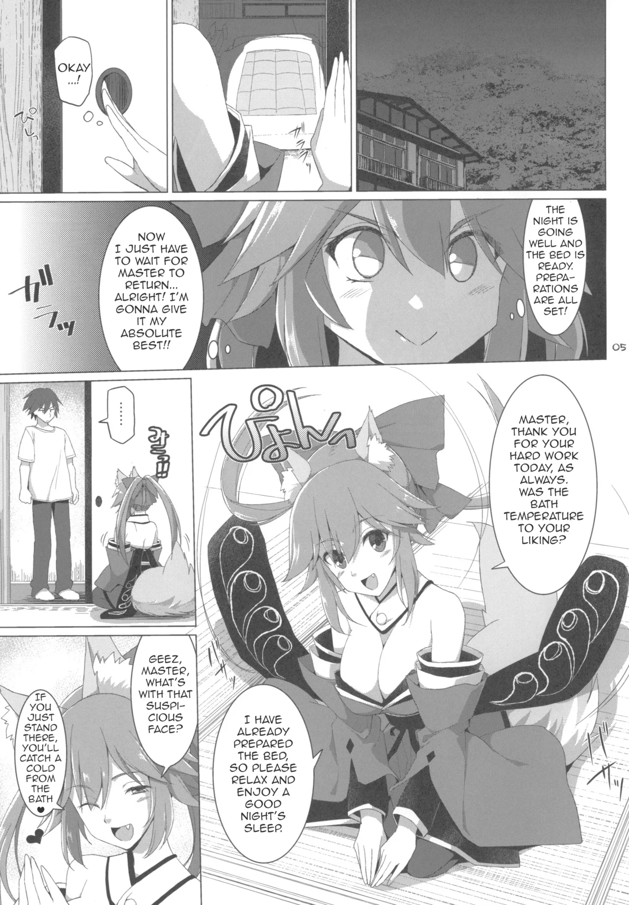 Tamamo Service - page 4