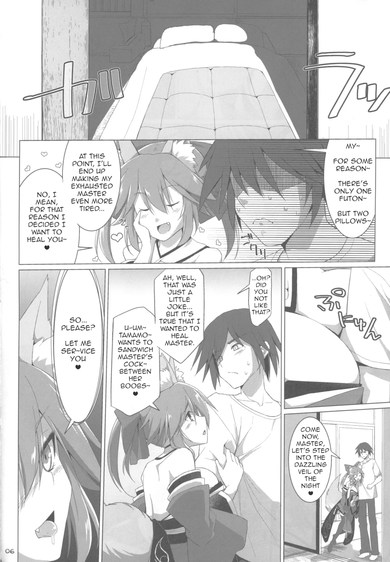Tamamo Service - page 5