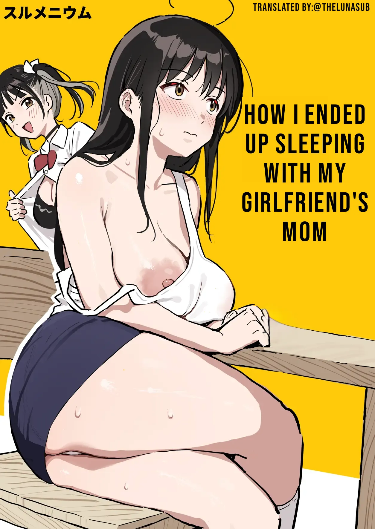 How I Ended Up Sleeping with My Girlfriend's Mom - page 1