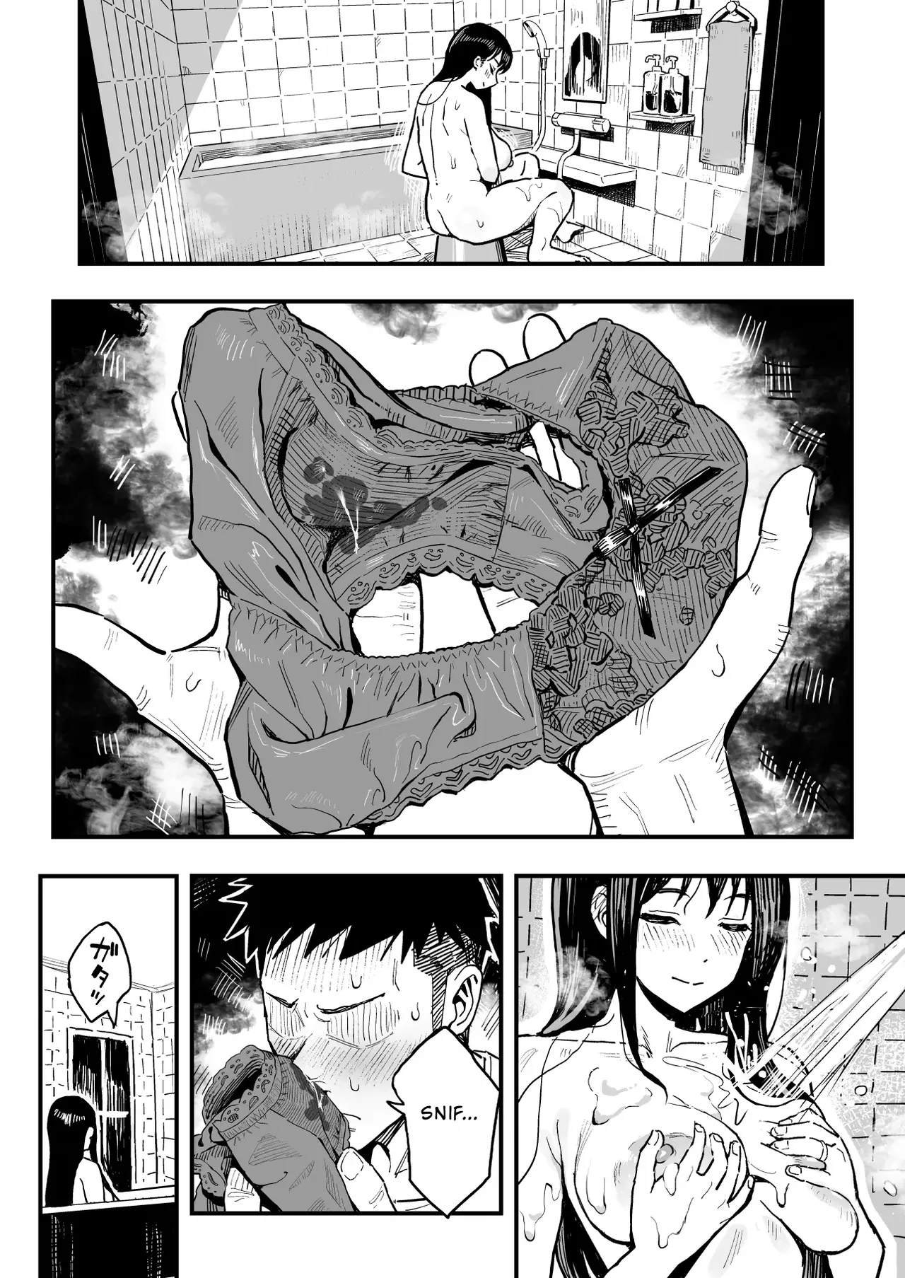 How I Ended Up Sleeping with My Girlfriend's Mom - page 15