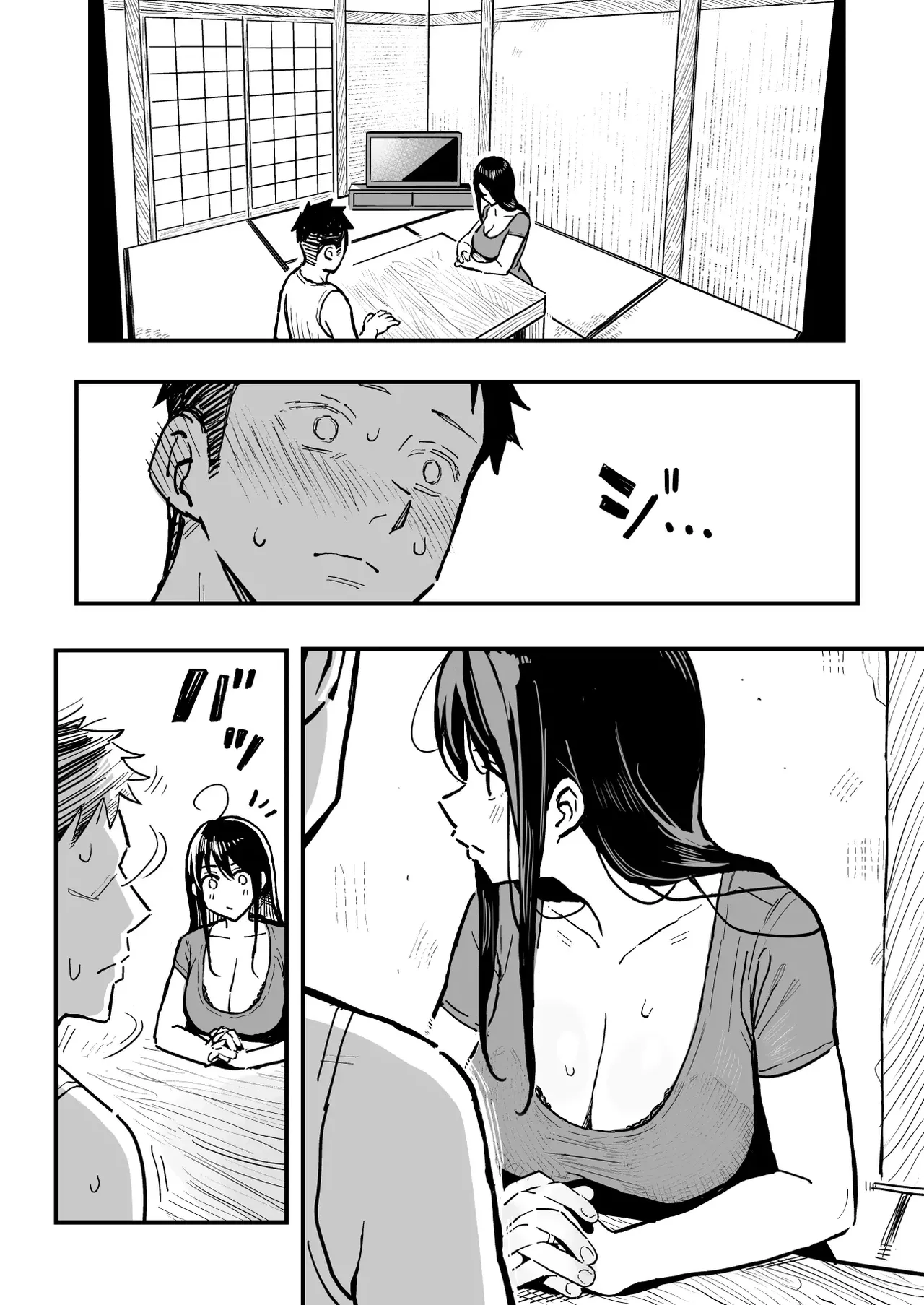 How I Ended Up Sleeping with My Girlfriend's Mom - page 17