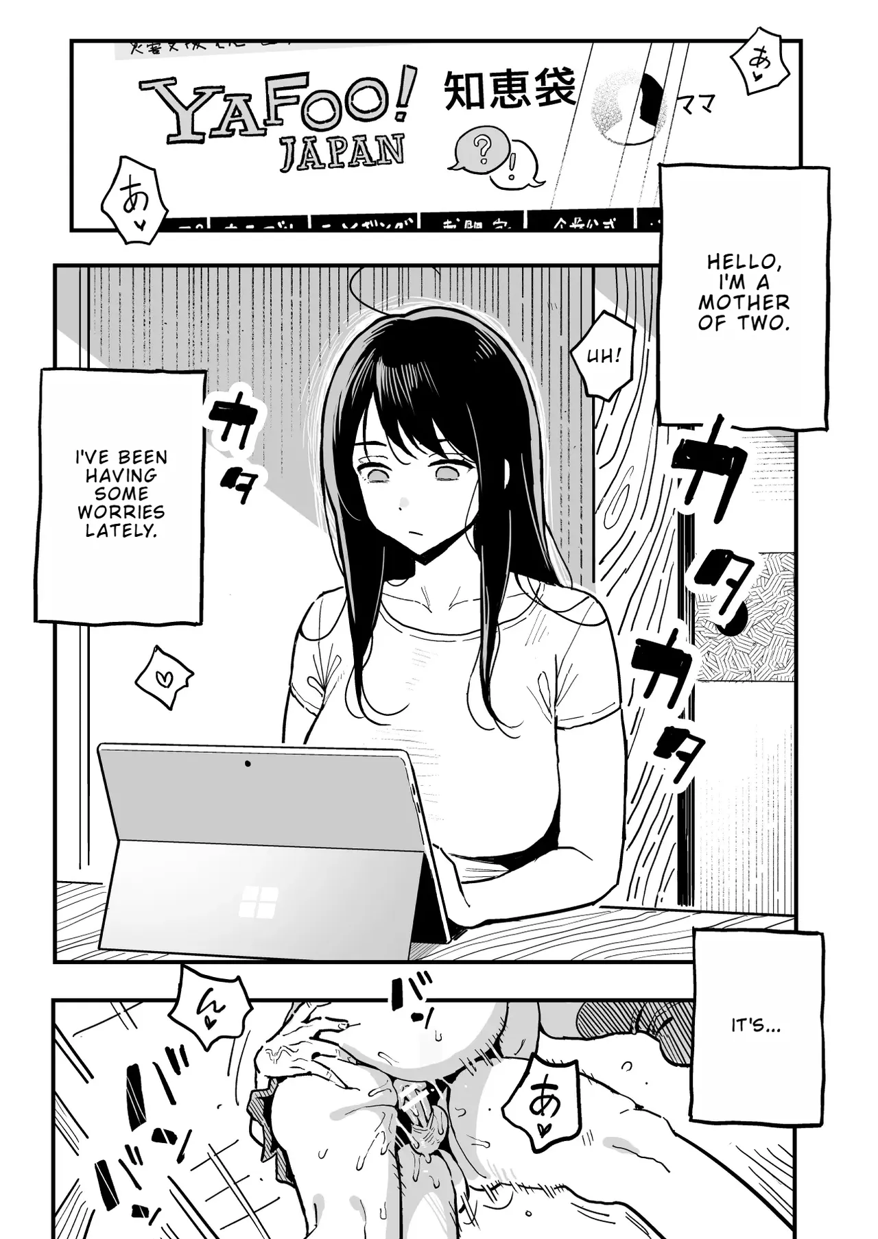How I Ended Up Sleeping with My Girlfriend's Mom - page 2