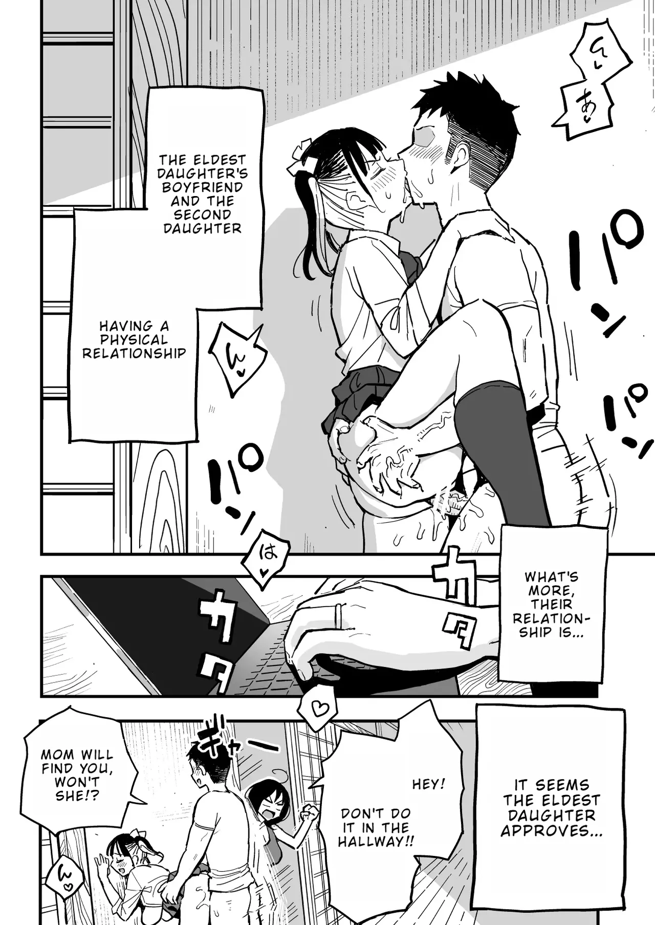 How I Ended Up Sleeping with My Girlfriend's Mom - page 3