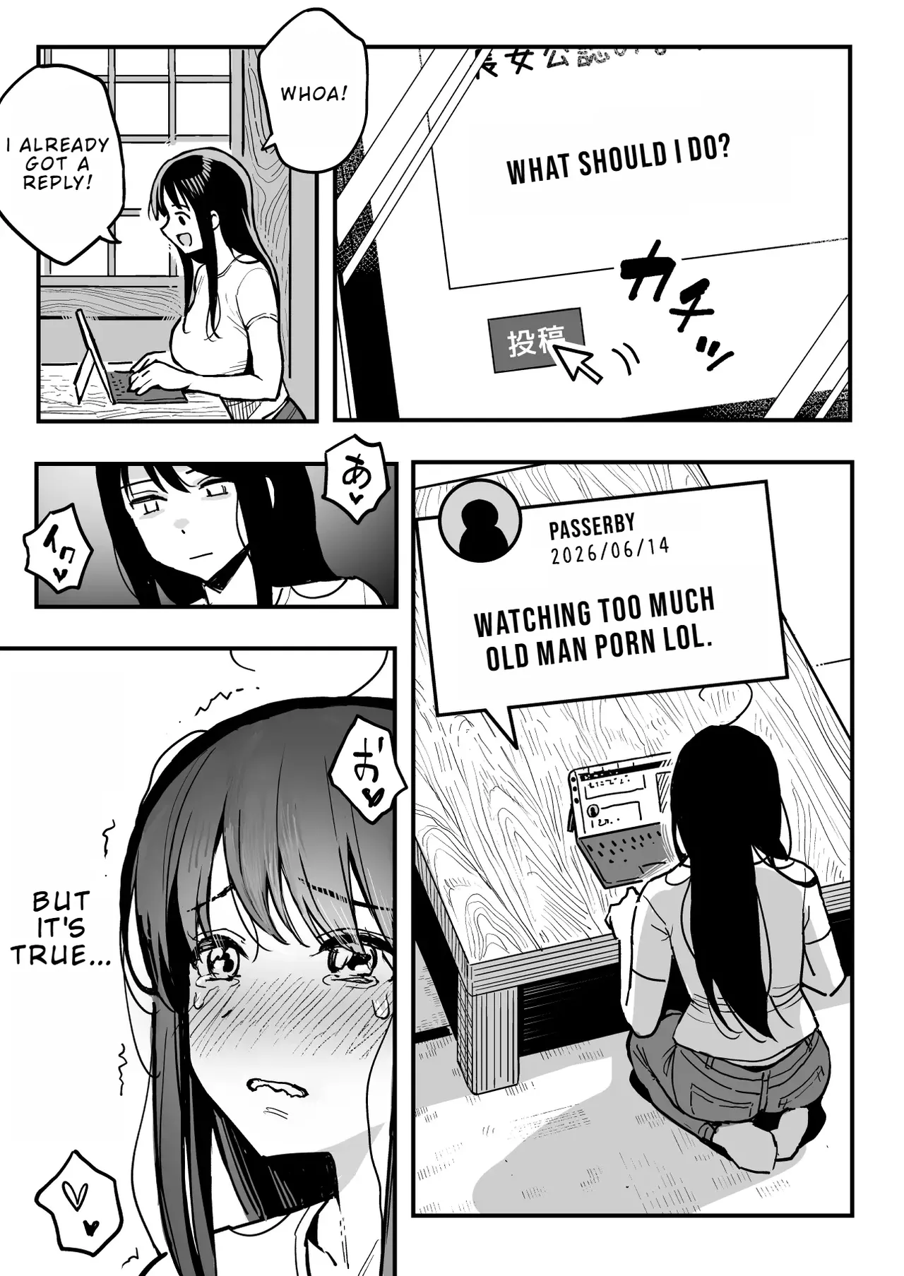 How I Ended Up Sleeping with My Girlfriend's Mom - page 4