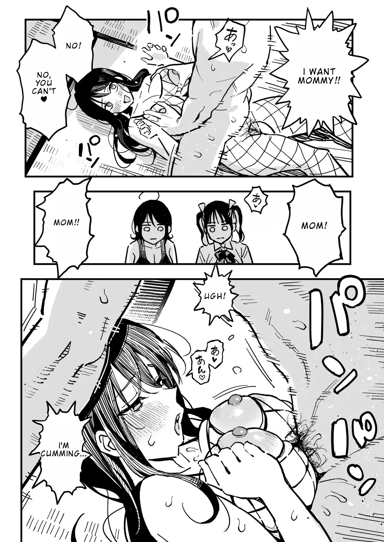 How I Ended Up Sleeping with My Girlfriend's Mom - page 55