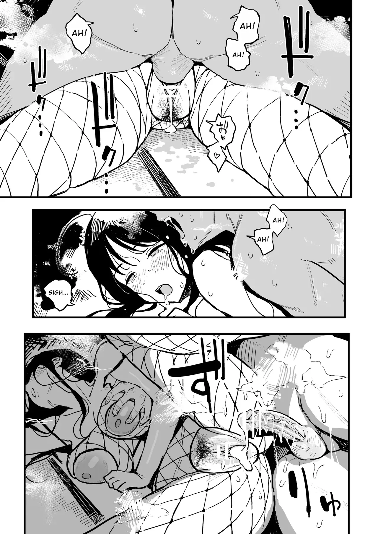 How I Ended Up Sleeping with My Girlfriend's Mom - page 62