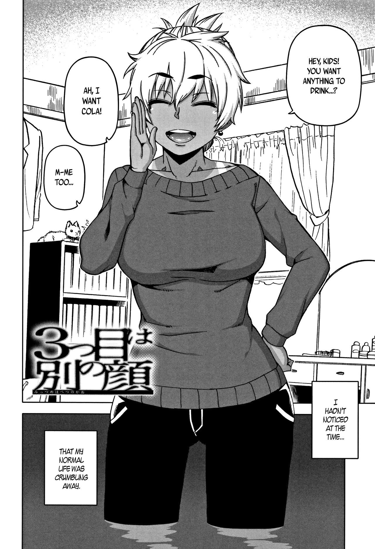 Hitozuma Akunkun - page 10