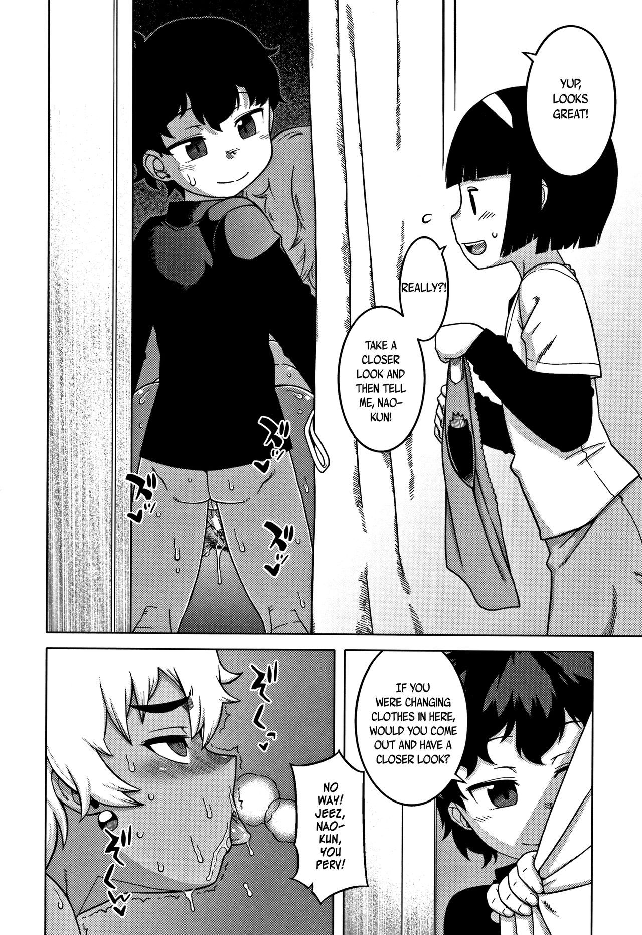 Hitozuma Akunkun - page 100