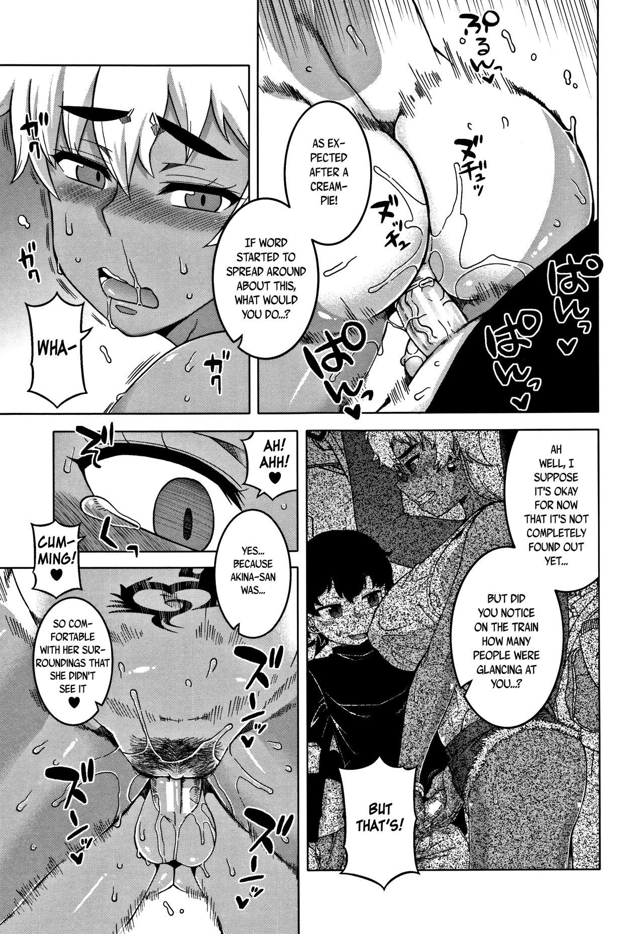 Hitozuma Akunkun - page 103