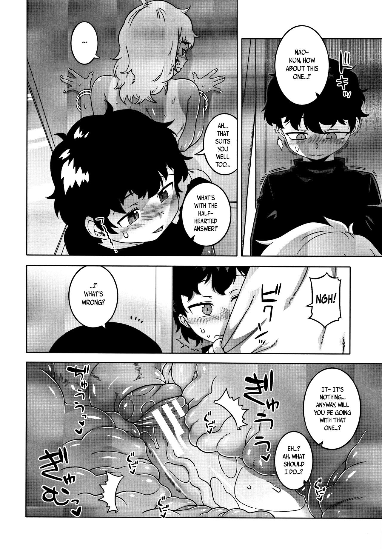 Hitozuma Akunkun - page 104