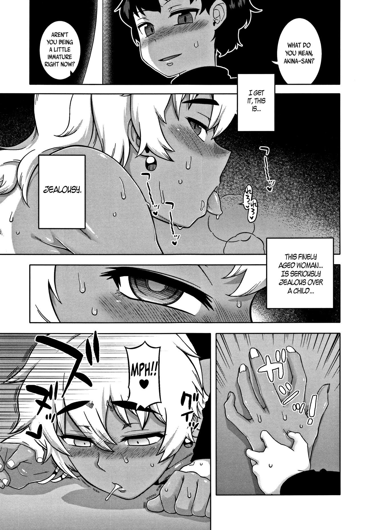 Hitozuma Akunkun - page 105