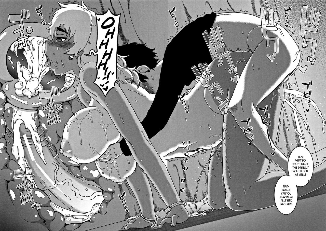 Hitozuma Akunkun - page 109