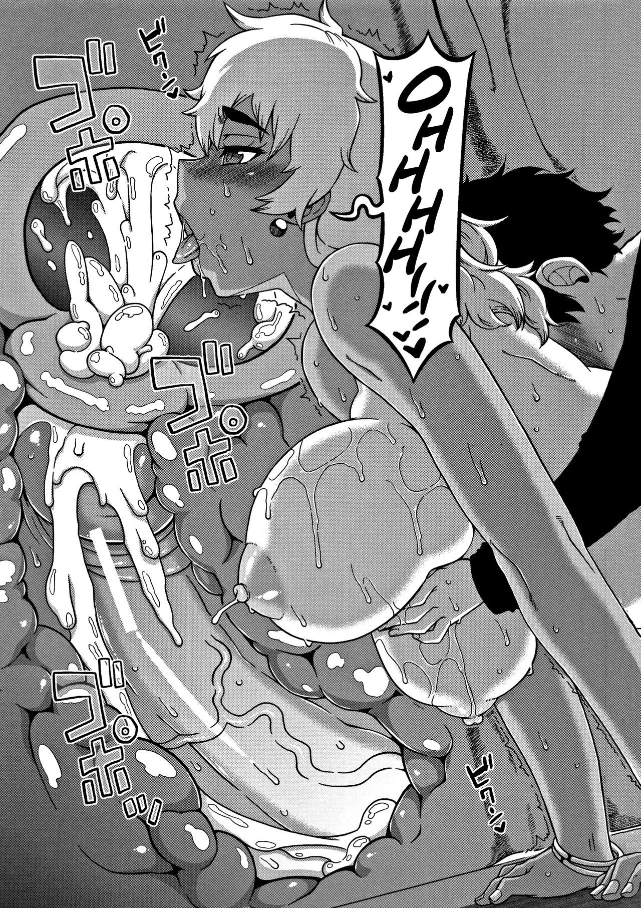 Hitozuma Akunkun - page 110