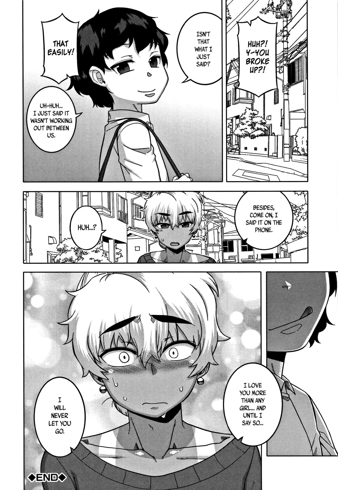 Hitozuma Akunkun - page 111