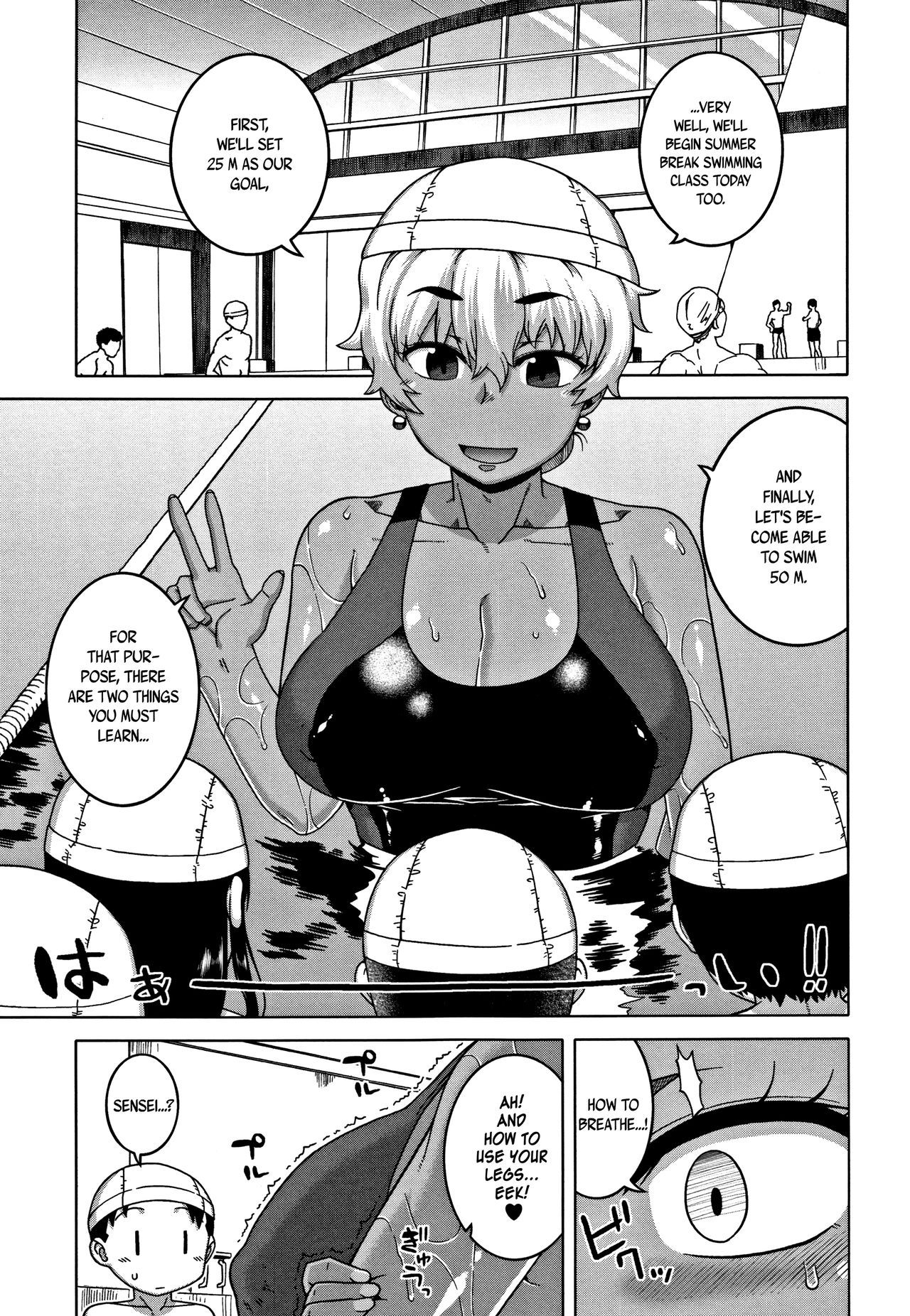Hitozuma Akunkun - page 112