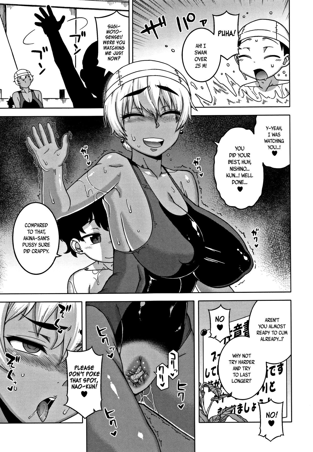 Hitozuma Akunkun - page 114