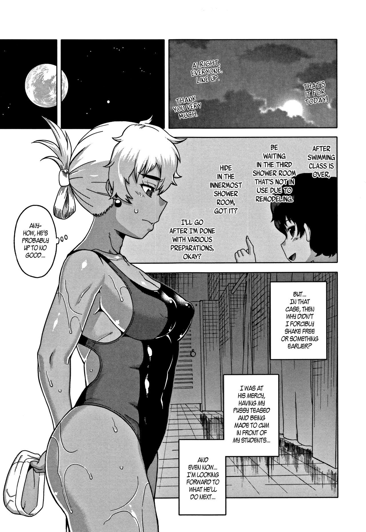 Hitozuma Akunkun - page 116