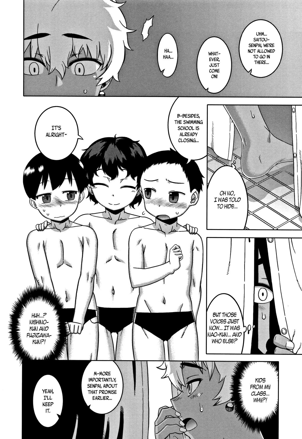 Hitozuma Akunkun - page 117