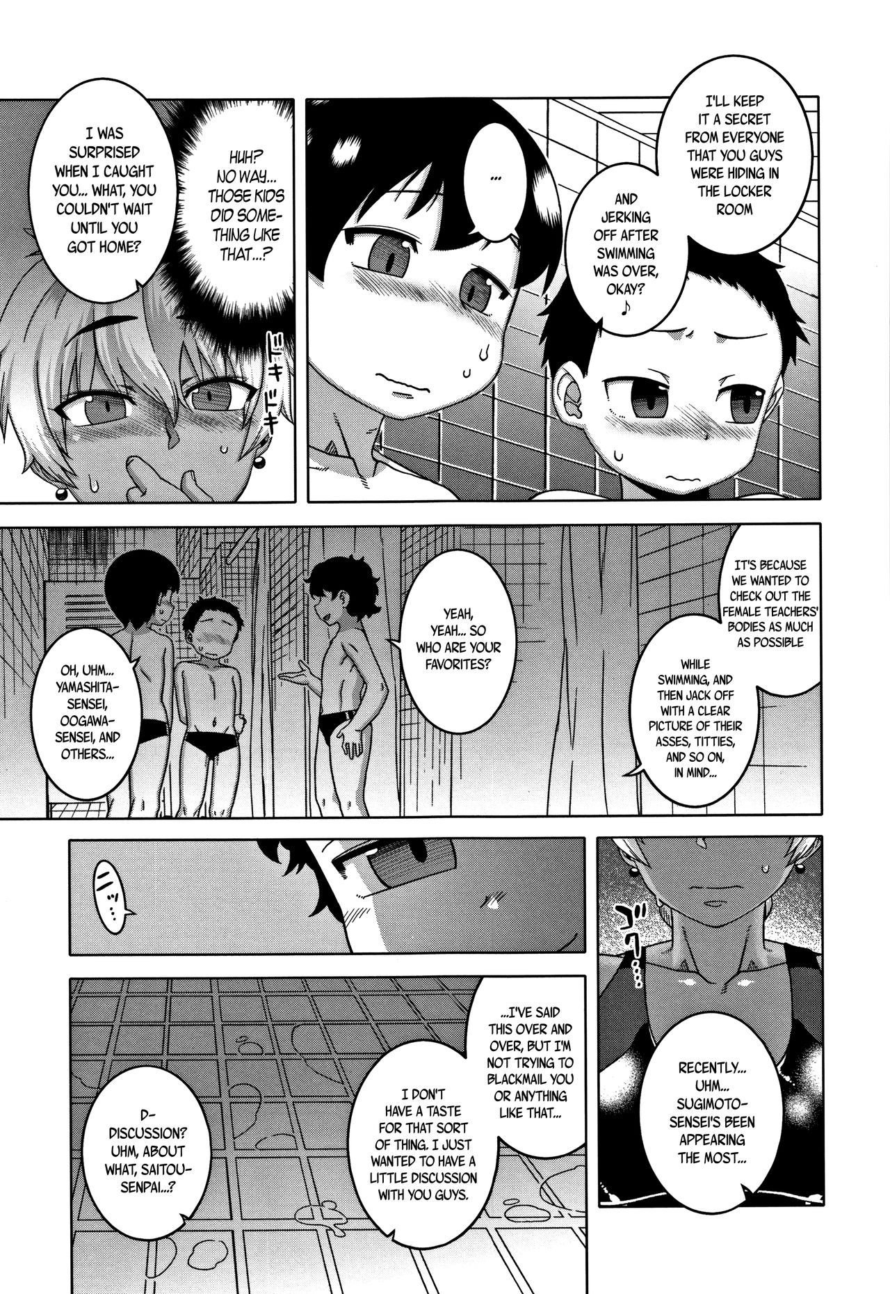 Hitozuma Akunkun - page 118